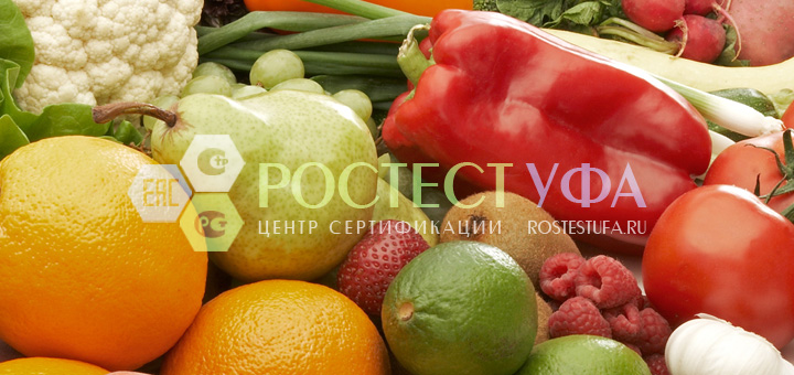 фрукты_овощи1